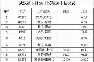 新半岛娱乐网址截图2